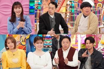 番組取材班がUFO撮影に成功！？タイムトラベラーは実在した？高配当馬券を的中させた男