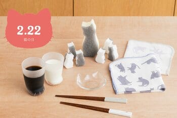 KEYUCAの猫グッズで、いつもの暮らしに“にゃん”と癒やしを。2月22日「猫の日」おすすめアイテム