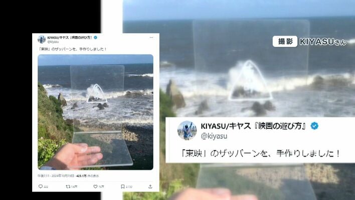 話題】おなじみ東映映画のオープニング“荒波”映像の場所が千葉・犬吠埼