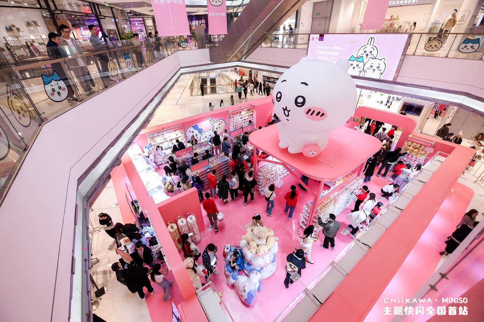 moco * 専用ページ　ちいかわ　上海限定 moco * 専用ページ ちいかわ 上海限定 Chinese Market Exclusive