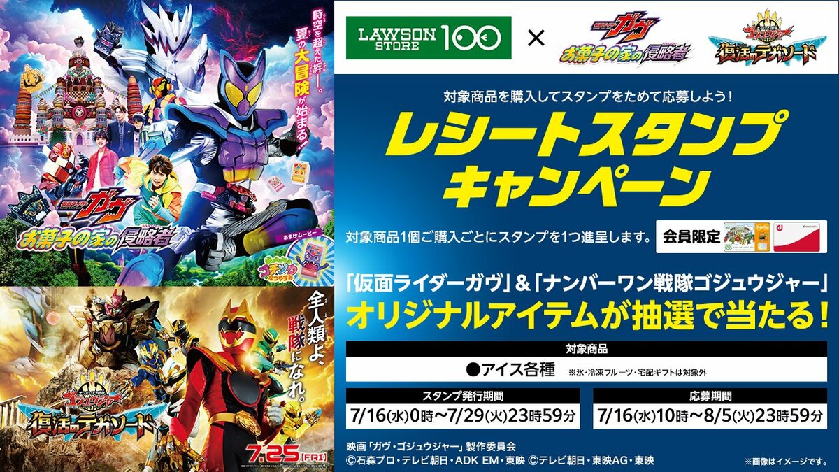 ゆるキャン　ローソン 保険 キャンペーン 抽選 当選品 ポスター おまけ付き ゆるキャン ローソン 保険 キャンペーン 抽選 当選品 ポスター
