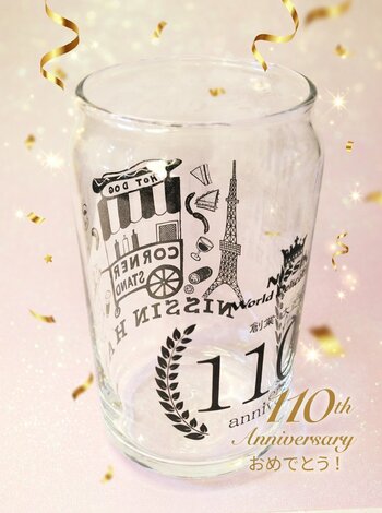 ▼創業110周年▼大使館御用達の海外型ストア「日進ワールドデリカテッセン」が110周年記念セールを4.17（金）～26（日）開催！【肉＆ワイン取り扱い種類が日本最大級】【お弁当・お惣菜大賞 最優秀賞】
