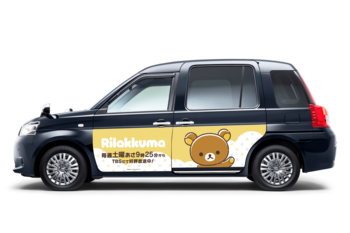 S.RIDE、アニメ「リラックマ」コラボタクシーを運行開始
