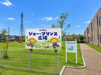 奈良市子どもセンター前屋外広場の愛称が「ジョー・プリンス広場」に決定しました【市長会見】（令和8年10月13日発表）