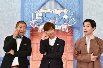 インフルエンサー10人もビックリ！“浮気性”と判定されたのは…ハライチか？A.B.C-Z河合郁人か？