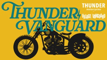 「ヴィレヴァンで、バイク売ります。」