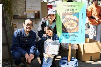 【開催レポート】食と食材でつながる日ー北海道白糠町の食材を通して“都市”と“地方”をつなぐ体験型イベントを開催
