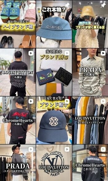 エコスタイル神戸三宮店、Instagramフォロワー1万人を突破