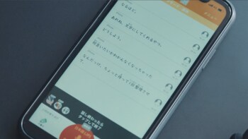 『silent』で話題！音声認識アプリ開発は「難聴の友人に自分の声を文字で伝えるため」
