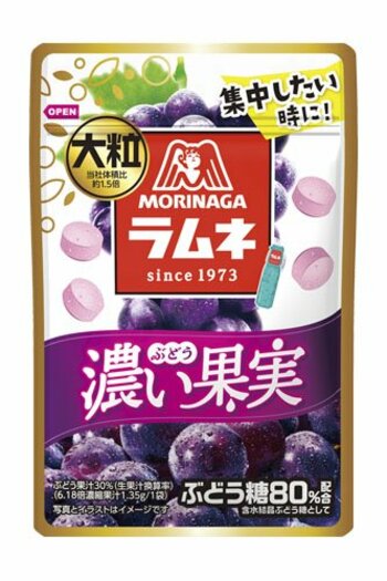 過去最高売上※の「森永ラムネ」ブランドから、おいしさにこだわりぬいた新商品「大粒ラムネ濃い果実＜ぶどう＞」9月24日（水）より新発売
