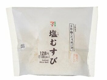 【セブン】 一部おにぎりを100円で販売！最大100円引きの期間限定割引セールを実施 コメの価格高騰受け