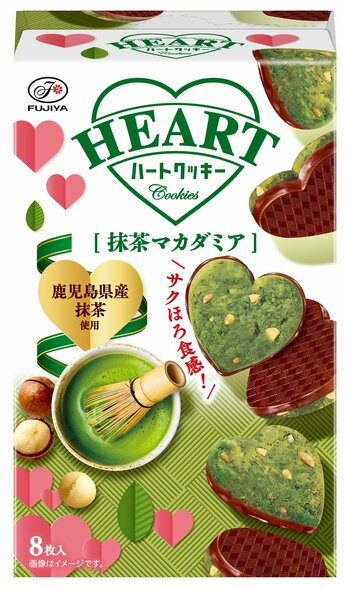 【不二家】香り豊かで心が和む抹茶味が期間限定で登場！ 「ハートクッキー（抹茶マカダミア）」