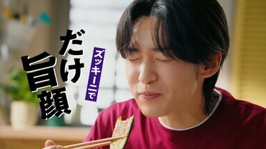 Snow Man・目黒蓮「しょっぴー（渡辺翔太）と一緒に料理にチャレンジ