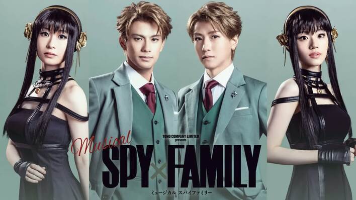 ミュージカル「SPY×FAMILY」朝夏まなとや岡宮来夢らの扮装ビジュアルが