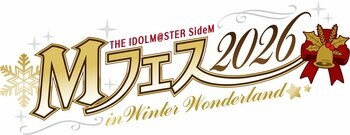 『アイドルマスター SideM』から、菊池勇成さんら出演声優による公式WEBラジオ「315プロNight! 出張版」の公開録音イベントが開催決定！