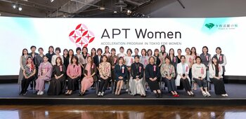 東京都女性ベンチャー成長促進事業「APT Women」第11期受講生40名をお披露目するキックオフイベントを開催！