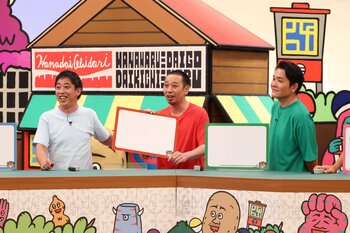 さらば青春の光・森田哲矢がディベート企画に参戦！華大千鳥メンバーが「あの東ブクロを金にしたもんね」とビジネス手腕！？を称賛