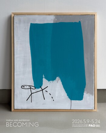 【マインドフリー株式会社】作り手を社会に届ける新規事業 ギャラリー兼デザインオフィス「PAO Makers Gallery」開業 イラストレーター matsui氏による京都初個展も施工前空間でスタート