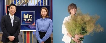 4月から小室瑛莉子アナが加入！新エンディングテーマはhitomi『Choice！』に決定『Mr.サンデー』