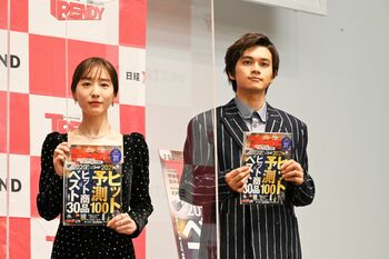 【ほぼ全文起こし】“今年の顔”田中みな実「細く長く活躍を」“来年の顔”北村匠海「今年を走り抜けたい」今後の抱負語る！