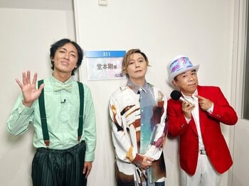 ナイナイが堂本剛の楽屋に突撃！なにわ男子で付き合うなら誰！？「正直トータライザー」で大アピール合戦『週刊ナイナイミュージック』