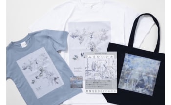 AI時代に人間ならではの想像力をひらく。現代アーティスト・清川あさみ、最新アートブック『みえないにわ Invisible Garden』9月3日発売