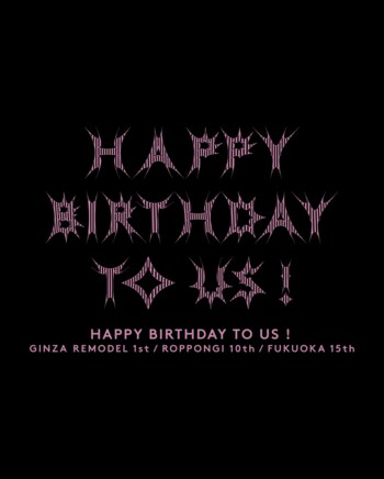 HAPPY BIRTHDAY TO US！バーニーズ　ニューヨーク３店舗のアニバーサリーを記念し、体験コンテンツやノベルティアイテム、ショッピングバッグが期間限定で登場！特別デザインのピンクのロゴも。