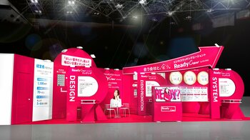 レディクル運営のフロンティア「デジタルマーケティングEXPO」に出展