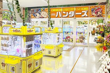 大阪初上陸！クレーンゲーム専門店「アソビクルハンターズ堺三国ケ丘店」3月10日(火)オープン