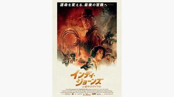 「ただの名優じゃない」ルーカス、スピルバーグらが紐解くハリソン・フォードの偉業