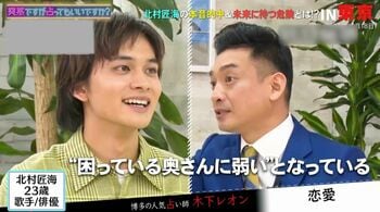 北村匠海、“木村拓哉憧れ世代”が語った『教場II』ウラ話！「寒くて震えている時に」