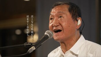 南佳孝 東京シティミュージックの先駆者の現在地に迫る『音楽真摯～南佳孝 76才 歌うたい～』Locipoで独占配信！