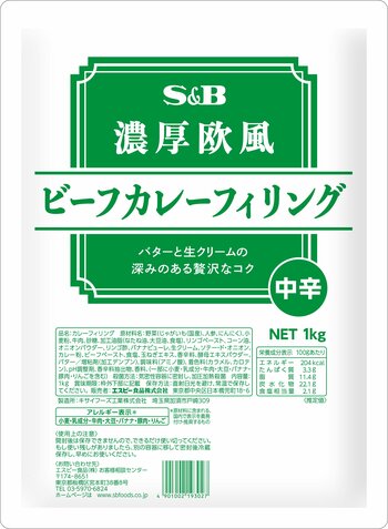 多様化するカレーパンづくりに 業務用「濃厚欧風ビーフカレーフィリング」「スパイス欧風キーマカレーフィリング」「業務用ベーシックカレーフィリング」「業務用欧風カレーフィリング」 ８月３１日 新発売
