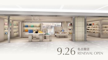 エシカルブランド「LIB」、2025年9月26日（金）名古屋店が増床リニューアルオープン