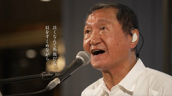 南佳孝 東京シティミュージックの先駆者の現在地に迫る『音楽真摯～南佳孝 76才 歌うたい～』Locipoで独占配信！
