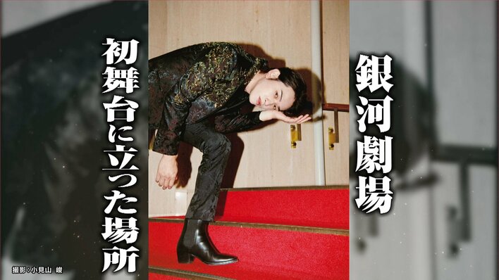 俳優15周年】町田啓太(35)フォトブック発売 ｢毎年がターニングポイント