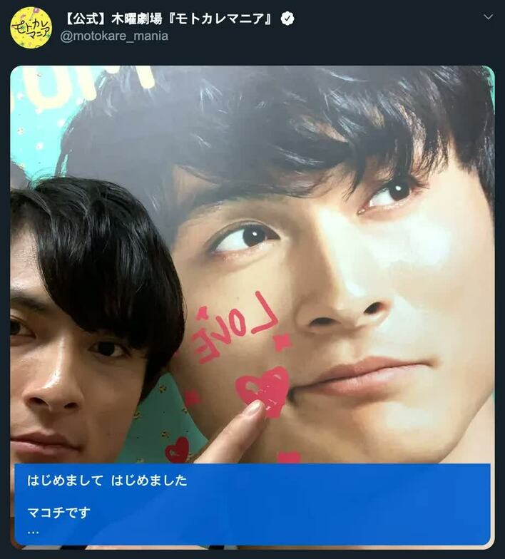 高良健吾　デビュー2005年〜　ファンクラブ限定など まとめ売り SNSをやらない派？の高良健吾がつぶやき…ファン歓喜！ | めざましmedia