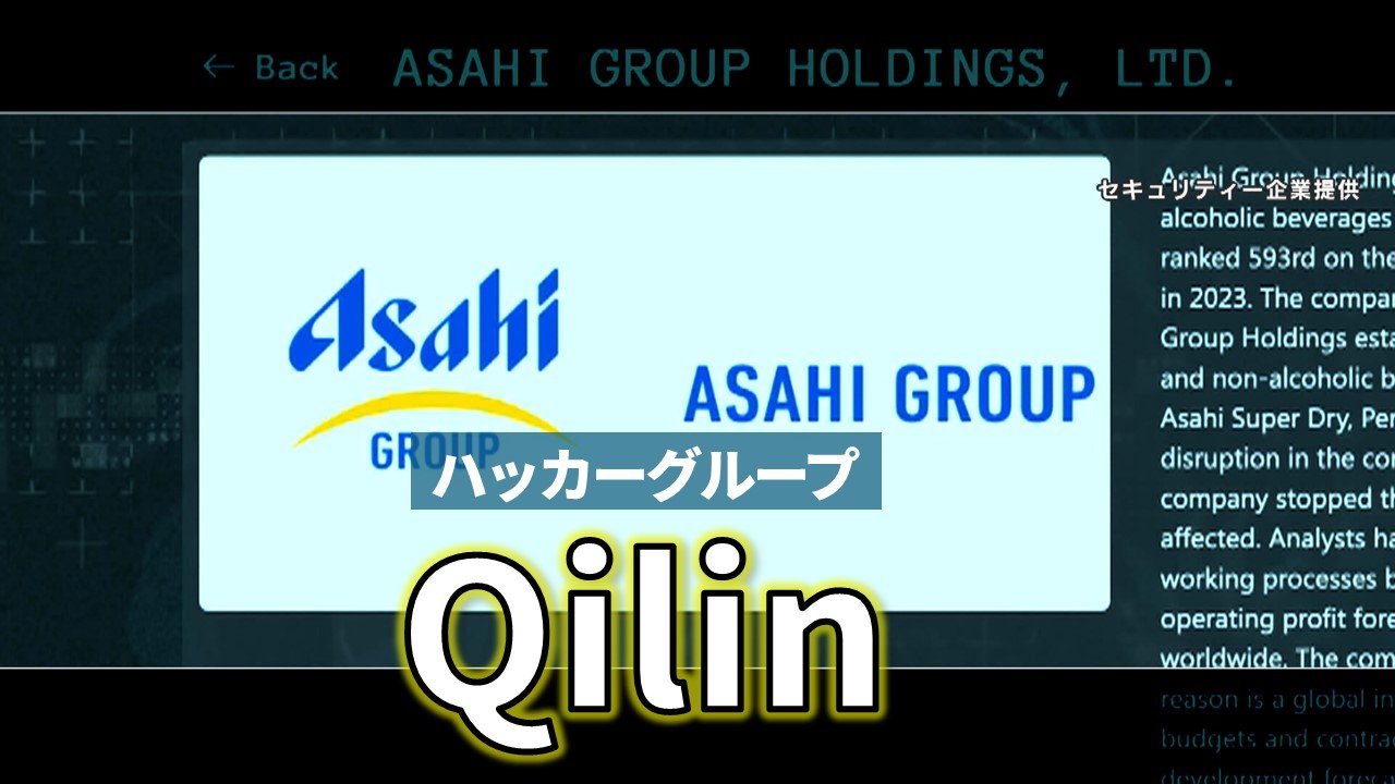 2006年ワールドカップ記念 材質不明 都市伝説解体センター プリズムミニステッカー 6.トシカイくん