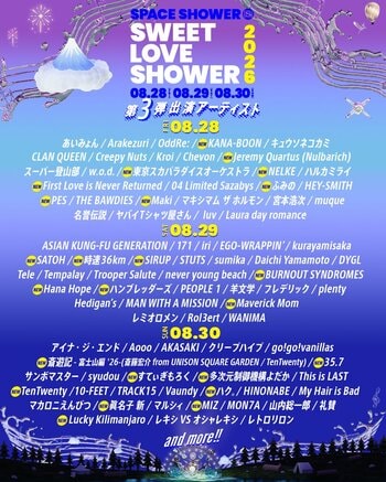 SPACE SHOWER SWEET LOVE SHOWER 2026 第3弾出演アーティスト＆日割りを発表！オフィシャル最終先行チケットも受付開始！