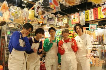 超特急、“マネージャー役”アンジャッシュ児嶋に見守られながら童心に帰る