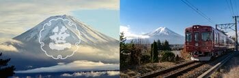 富士山の御神酒を奉納する「笹一酒造」と富士山に一番近い鉄道「富士急行線」の共同企画。富士山麓に根付く信仰・酒造り・食・文化をひとつに繋ぐ「富士みち」を蘇らせる「富士みち列車-新春初詣号-」の運行を決定