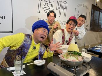 『脂過多ブラ』でアンタがザ・マミィを“背徳グルメ”でおもてなし！