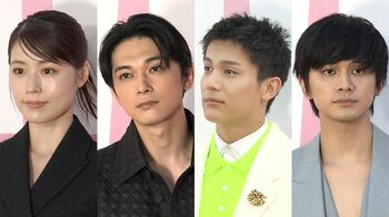 有村架純 チャック全開で表参道を歩いた！？吉沢亮＆北村匠海＆中川大志 “忘れられない好きな香り”を語る