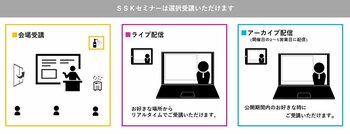 「サイバーセキュリティ政策最新動向2025」と題して、内閣官房 宇仁氏/警察庁 岩崎氏/金融庁 香村氏/総務省 鮫島氏/経済産業省 小山氏によるセミナーを2025年10月28日（火）に開催!!