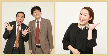 ナイツ＆柳原可奈子よりコメント！「我々は『爆笑レッドカーペット』の1分で人生が変わりました」（塙）『爆笑レッドカーペット 新春満点大連発SP』