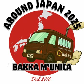 【日本初】ピザ窯を載せたフードトラックで「ピッツァの魅力を伝える日本一周の旅」