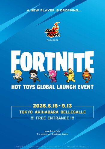 ホットトイズより『フォートナイト』のアイテムが発売決定！さらに、ベルサール秋葉原で期間限定イベント開催！