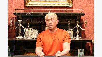 海にすむ伝説の生き物「くぼた」誕生も…酔っぱらった黄色いおじさん！？