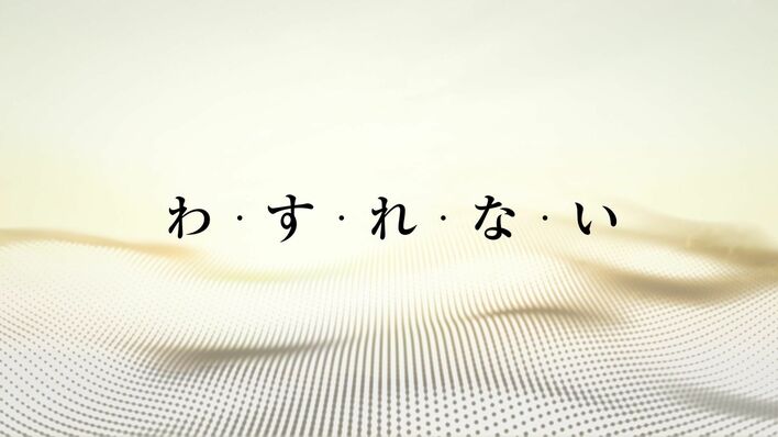 福島県内陸部で起きたダム決壊…そのとき何が！？映像と人々の証言から全容が明らかに