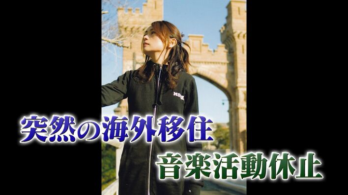 密着】永井真理子（57）大ブレイク後の“知られざる人生” 活動